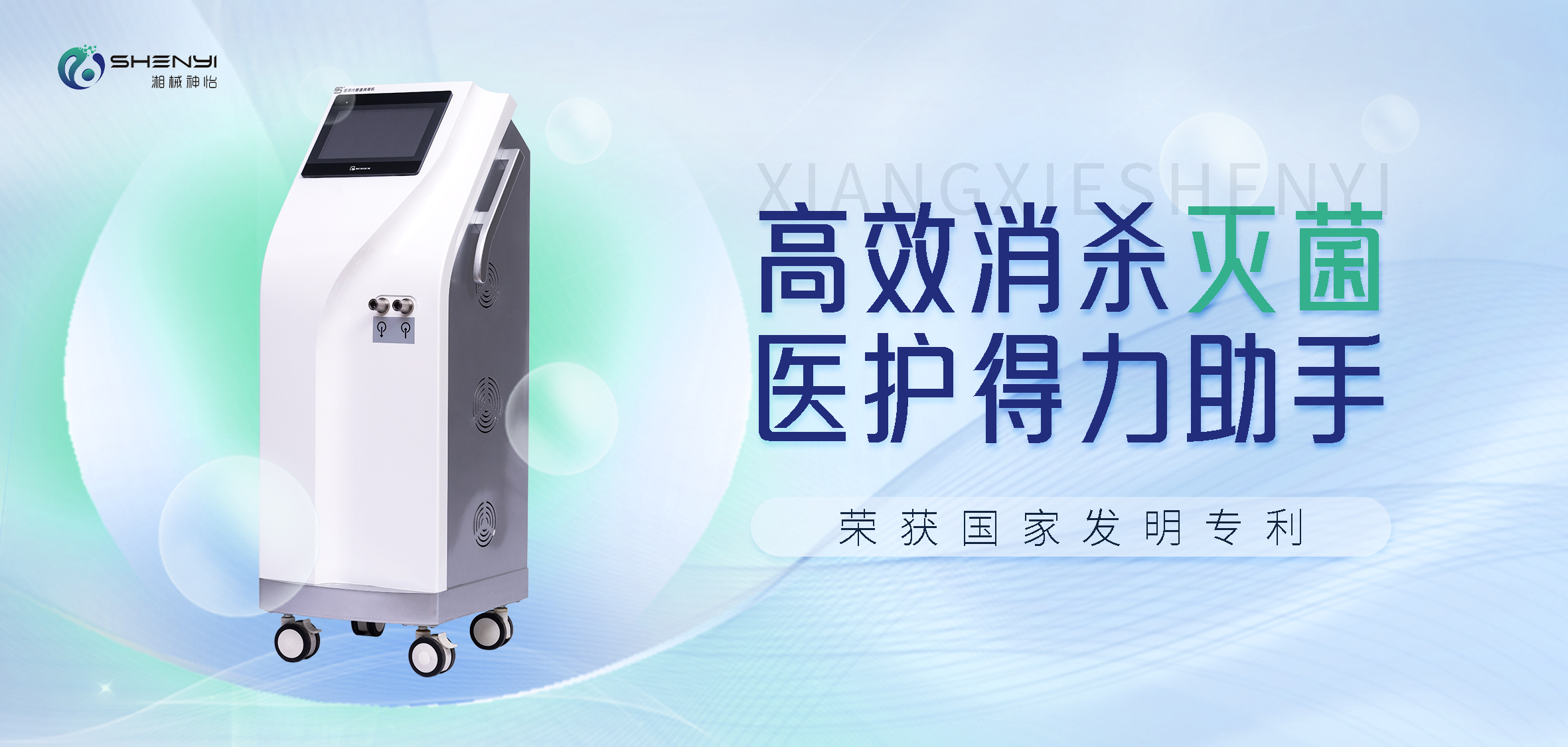 首页轮播图2