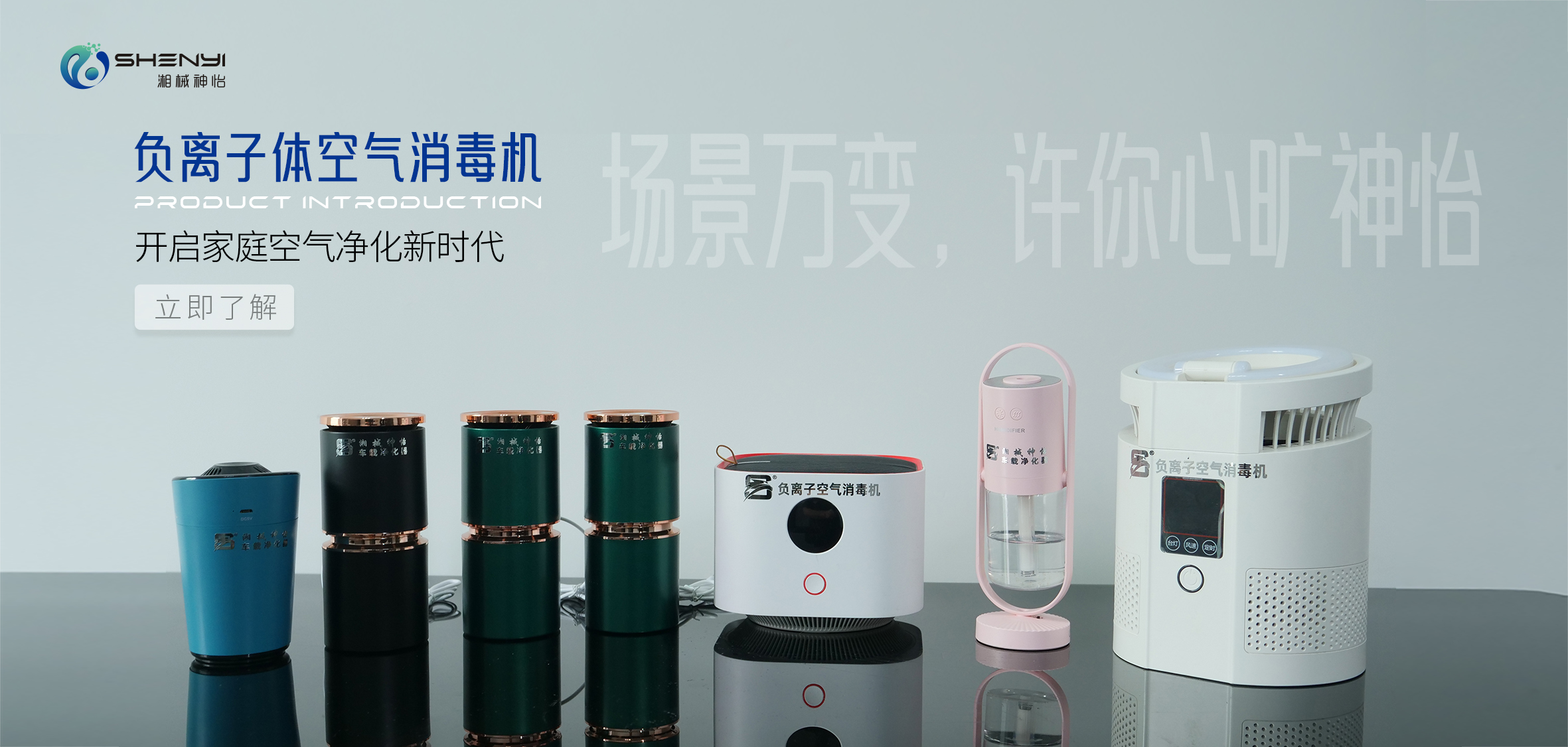 首页轮播图1