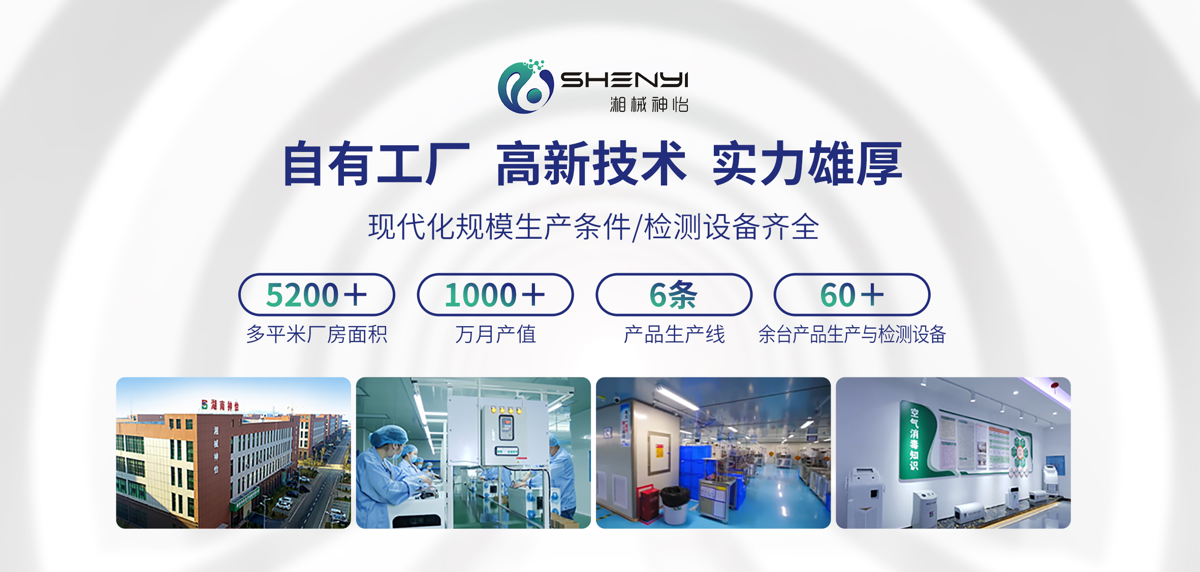 首页轮播3